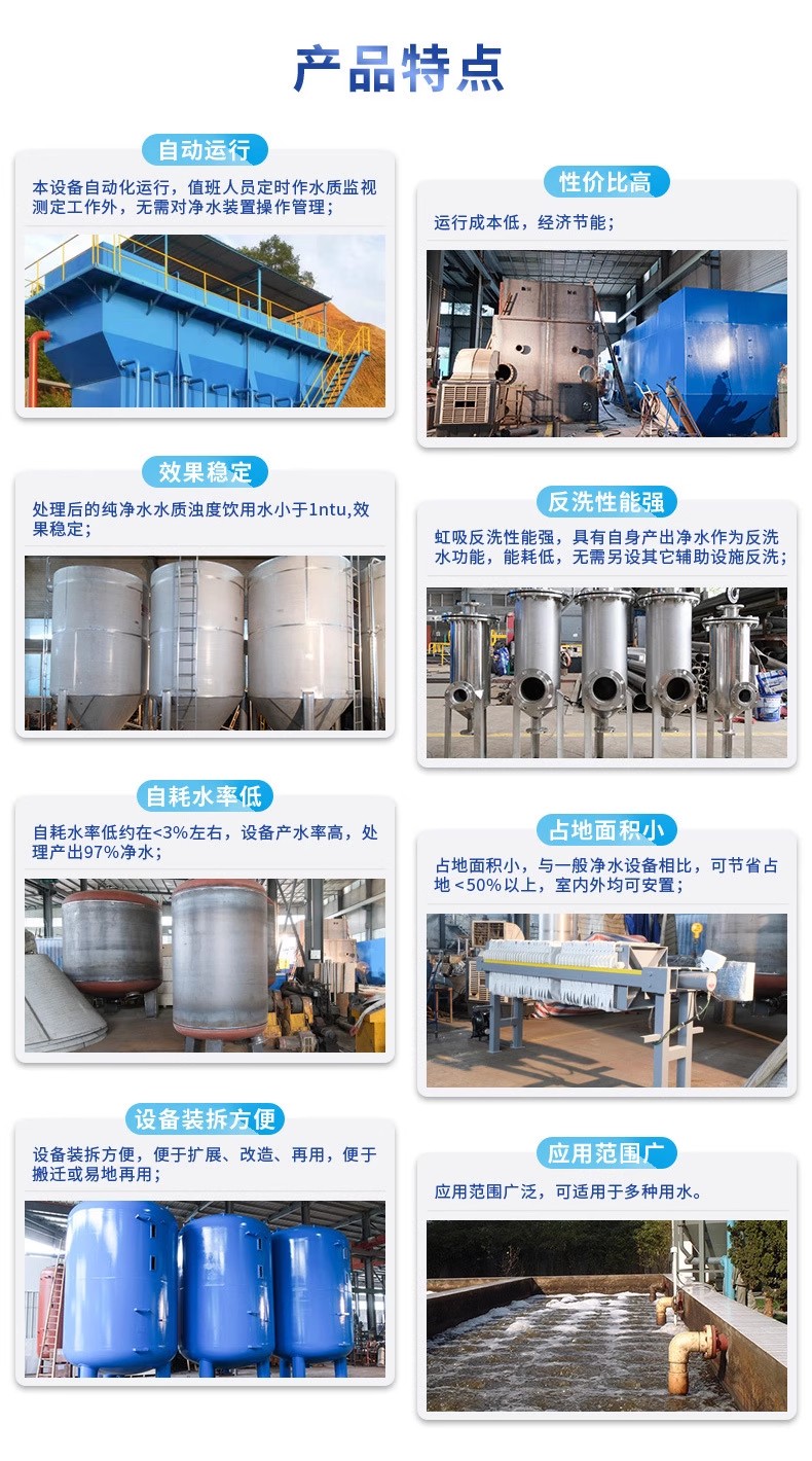 孝南科技赋能未来：一体化污水处理设备开启生活废水治理新纪元