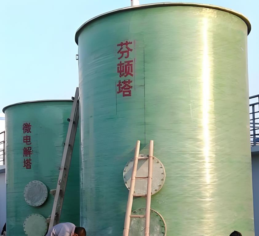 孝南芬顿氧化设备