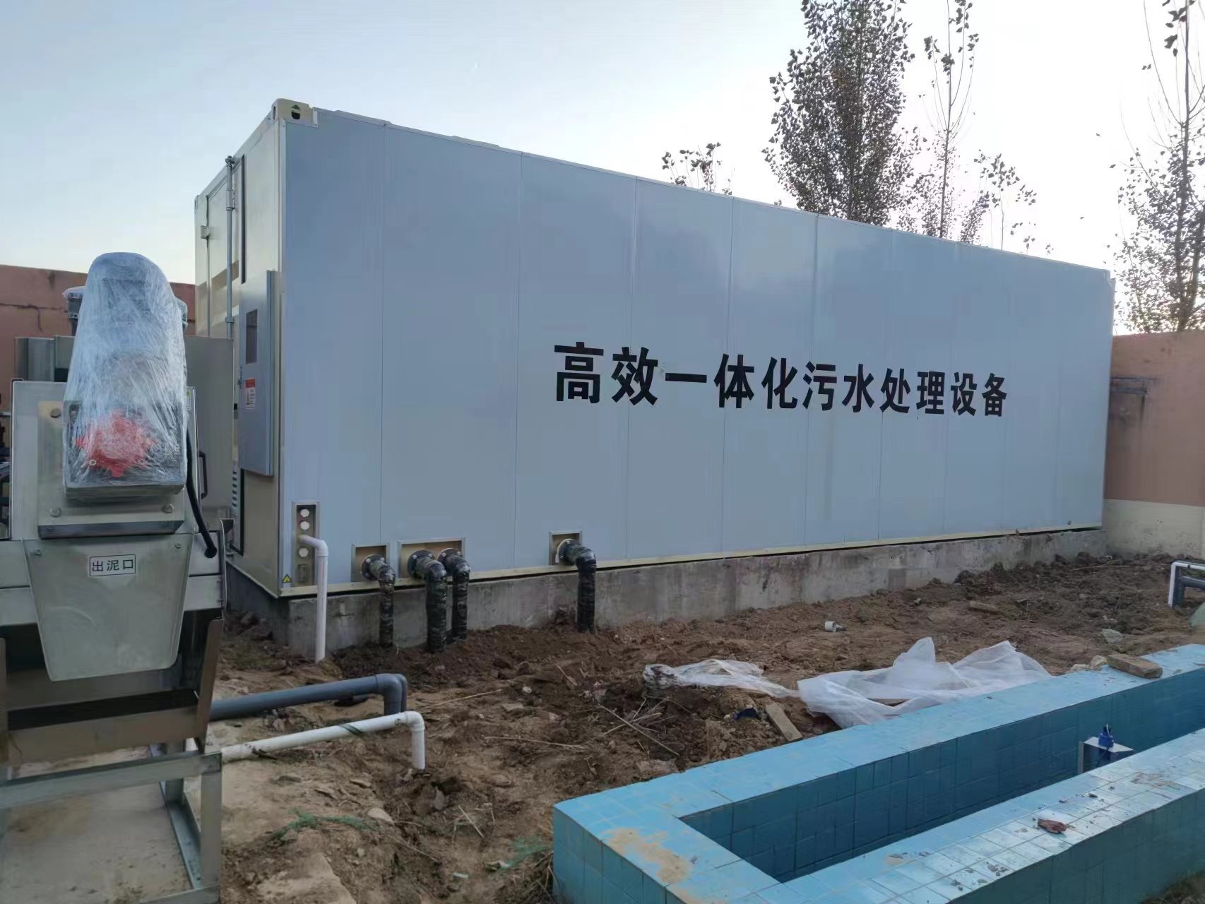 孝南地埋式一体化污水处理设备